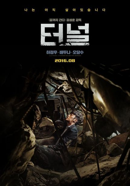 Teaser For Korean Disaster Film TUNNEL: A Terrifying Trap